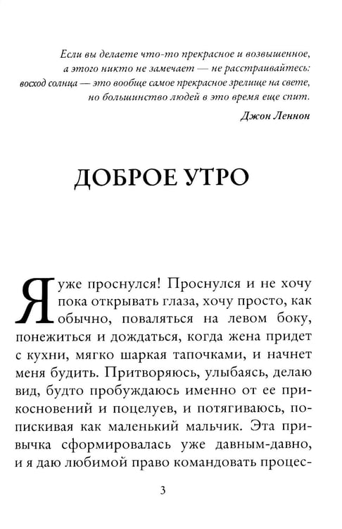 Дополнительное изображение книги «Шепот Киприды»