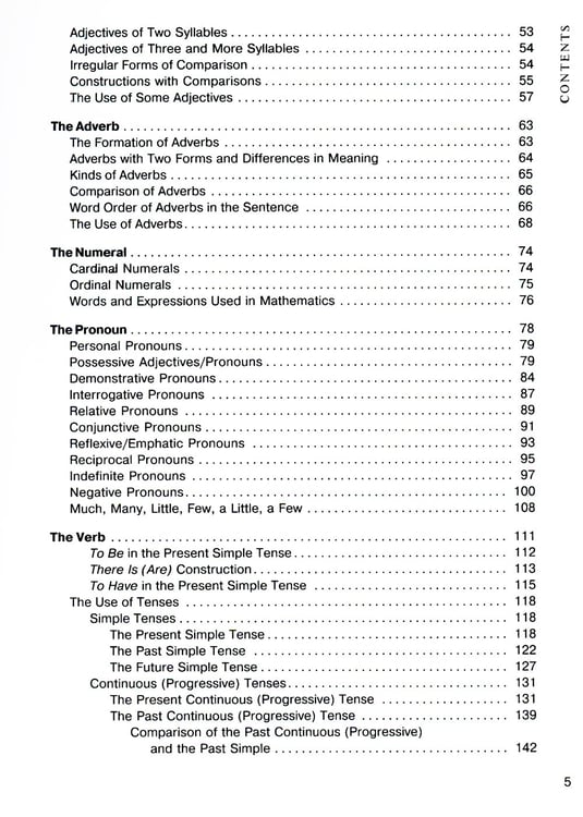Дополнительное изображение книги «English Grammar Book. Version 2.0 = Грамматика английского языка. Версия 2.0: Учебное пособие»