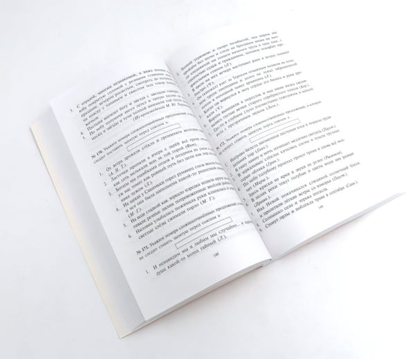 Дополнительное изображение книги «Тесты по грамматике русского языка. В 2 ч. (комплект из 2-х книг)»