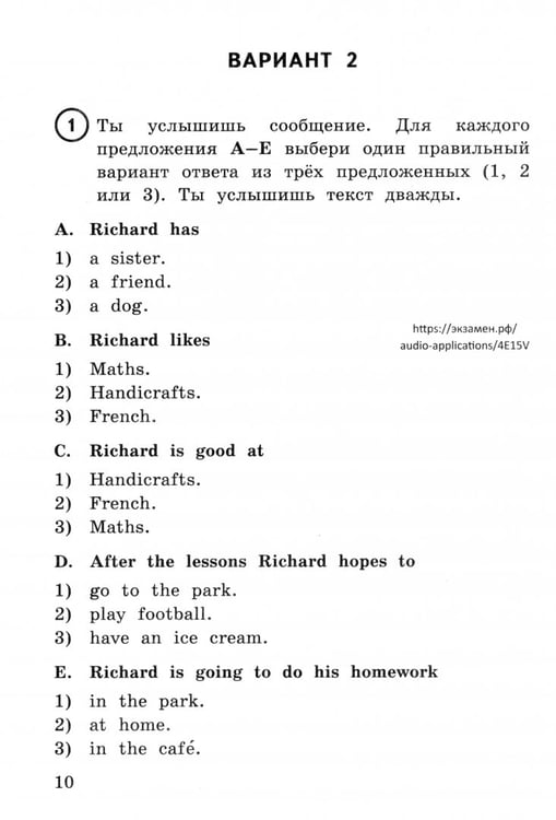 Дополнительное изображение книги «ВПР. Английский язык. 4 класс. 15 вариантов. Типовые задания»