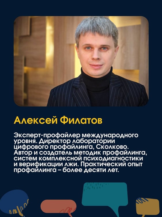 Дополнительное изображение книги «Психотипы. Полный гайд по определению психотипа»
