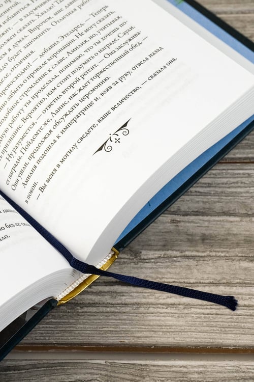 Дополнительное изображение книги «Восход империи»