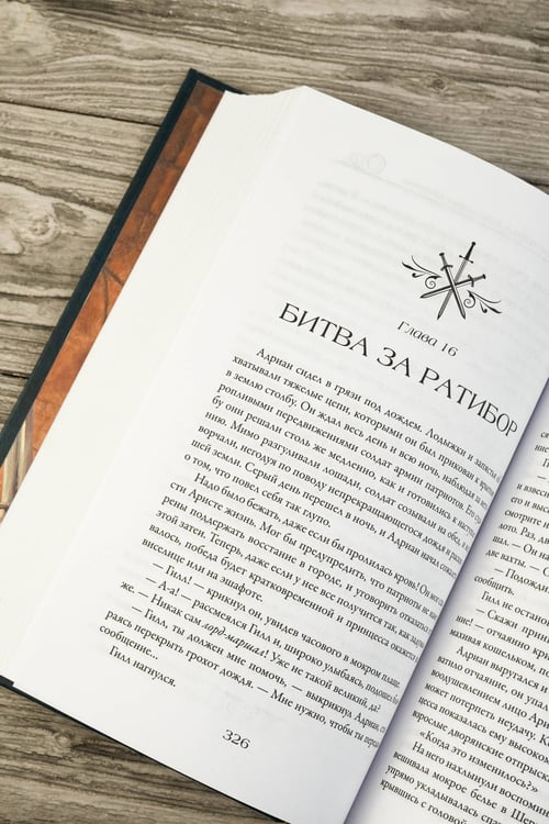 Дополнительное изображение книги «Восход империи»
