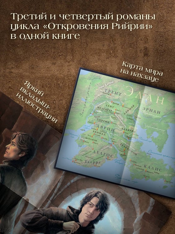 Дополнительное изображение книги «Восход империи»