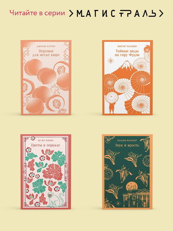 Дополнительное изображение книги «Клара и Солнце»