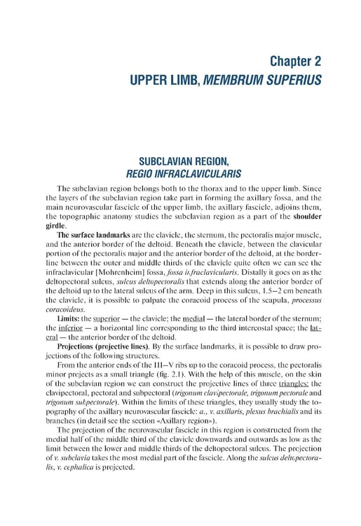Дополнительное изображение книги «Topographic Anatomy and Operative Surgery: textbook: на англ.яз»