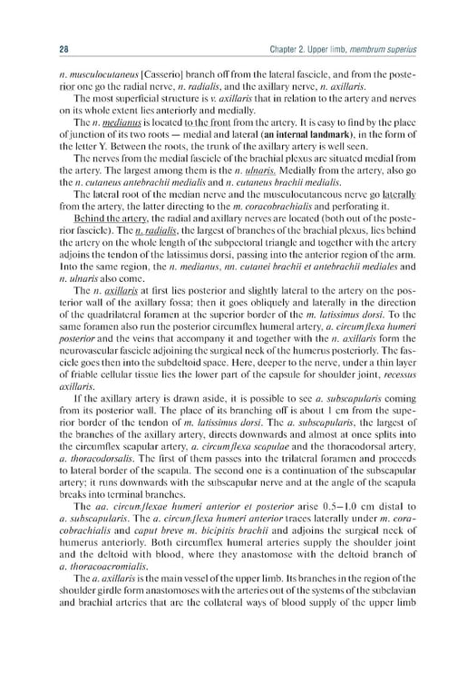Дополнительное изображение книги «Topographic Anatomy and Operative Surgery: textbook: на англ.яз»