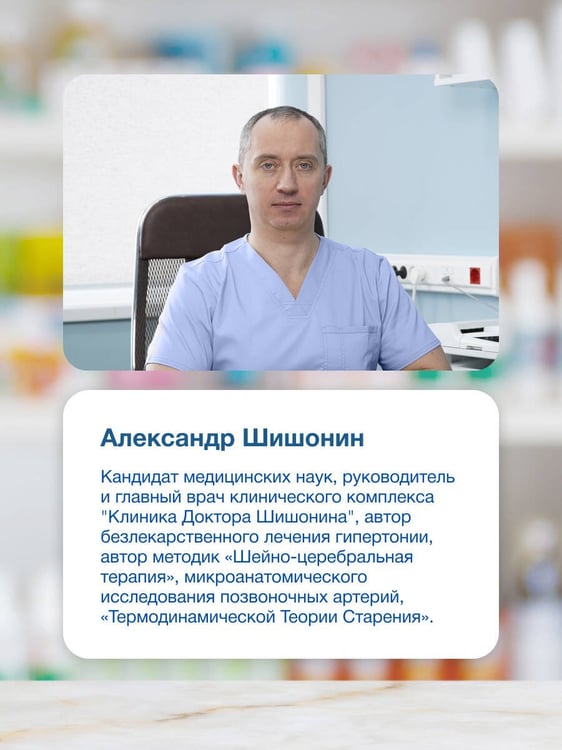 Дополнительное изображение книги «Энциклопедия здоровья»