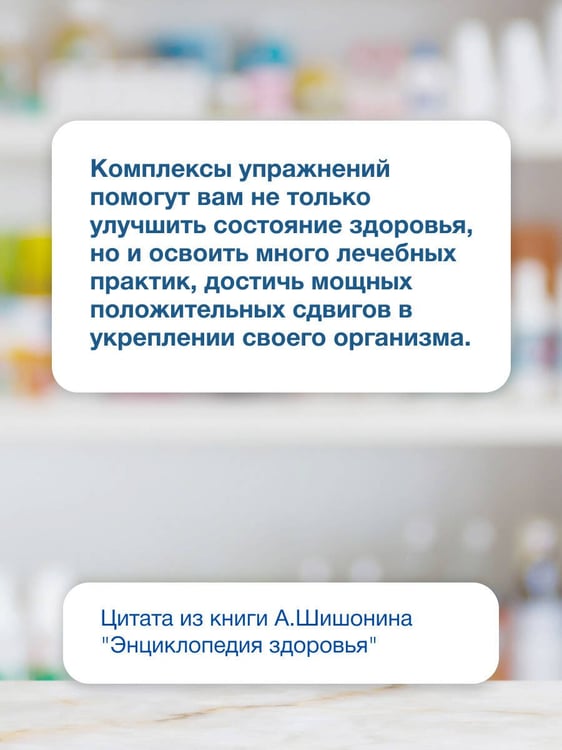 Дополнительное изображение книги «Энциклопедия здоровья»