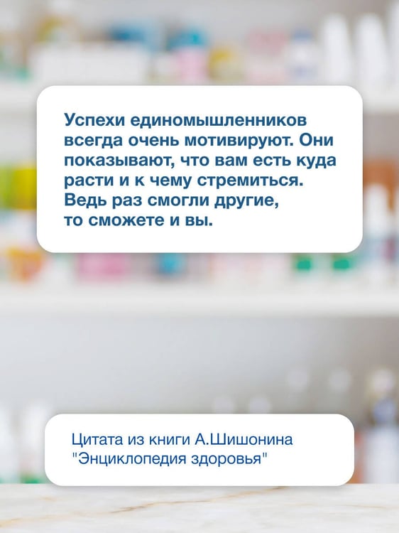 Дополнительное изображение книги «Энциклопедия здоровья»
