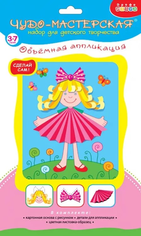 Обложка книги «Объемная аппликация "Куколка" (3050)»