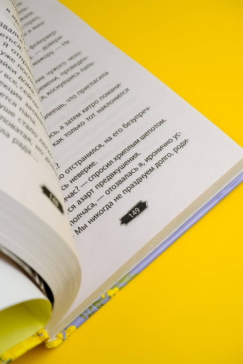 Дополнительное изображение книги «Точки соприкосновения»