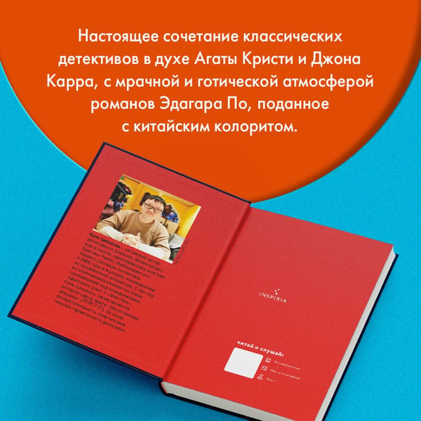 Дополнительное изображение книги «Задача трех комнат»