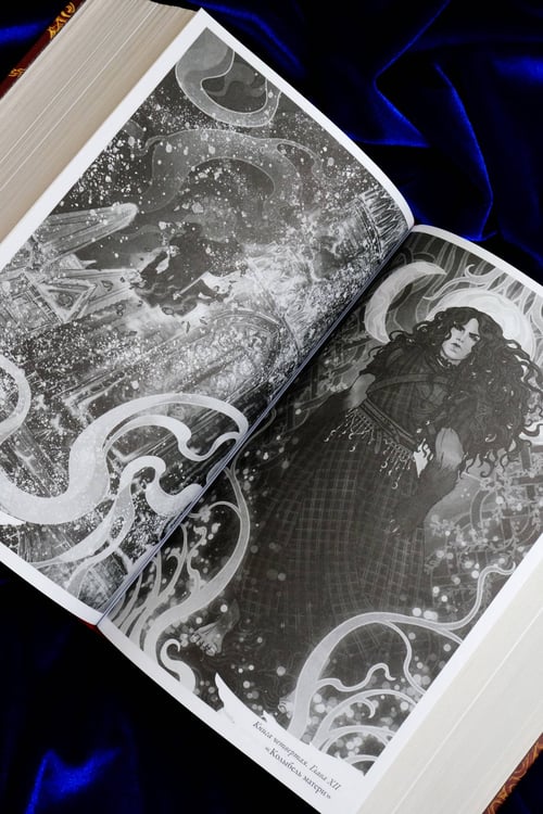 Дополнительное изображение книги «Империя проклятых»