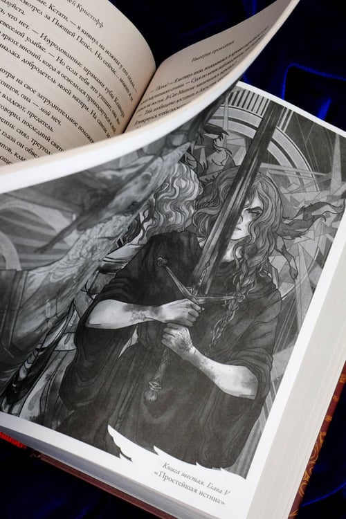 Дополнительное изображение книги «Империя проклятых»