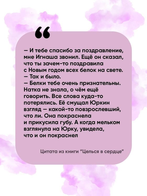 Дополнительное изображение книги «Целься в сердце»