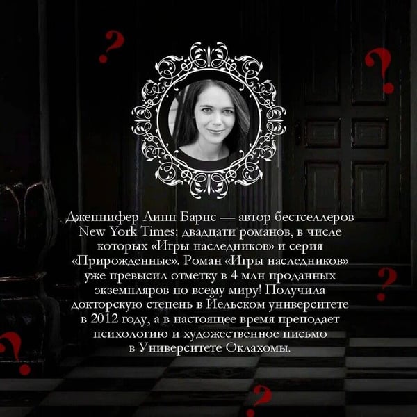 Дополнительное изображение книги «Грандиозная игра»