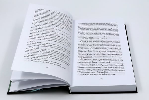 Дополнительное изображение книги «Голем; Пляска смерти; Гротески (комплект из 3-х книг)»