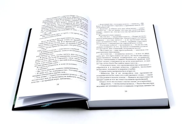 Дополнительное изображение книги «Голем; Пляска смерти; Гротески (комплект из 3-х книг)»