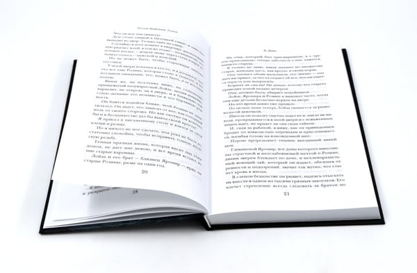 Дополнительное изображение книги «Голем; Пляска смерти; Гротески (комплект из 3-х книг)»