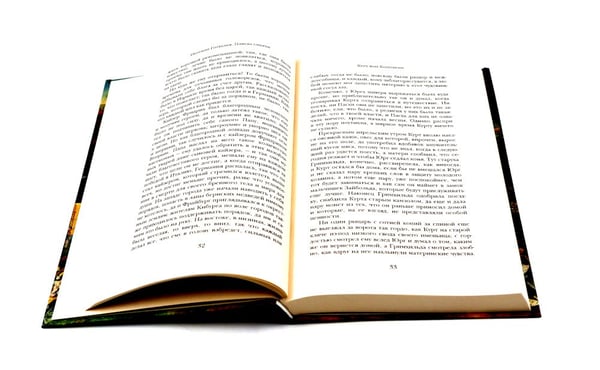 Дополнительное изображение книги «Голем; Пляска смерти; Гротески (комплект из 3-х книг)»