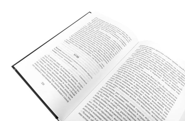 Дополнительное изображение книги «Занони; Тайная слава; Скорбь Сатаны (комплект из 3-х книг)»