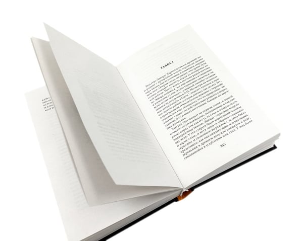 Дополнительное изображение книги «Занони; Тайная слава; Скорбь Сатаны (комплект из 3-х книг)»