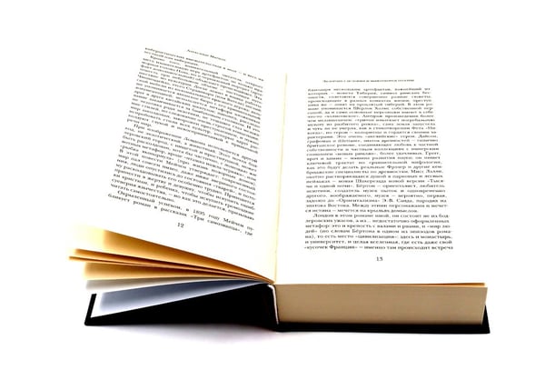 Дополнительное изображение книги «Голем, Аватара, Смятение.(комплект из 3-х книг)»