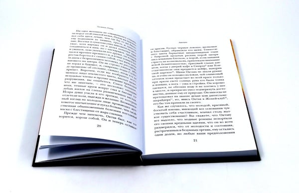 Дополнительное изображение книги «Голем, Аватара, Смятение.(комплект из 3-х книг)»