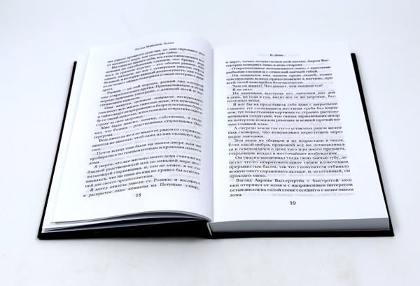 Дополнительное изображение книги «Голем, Аватара, Смятение.(комплект из 3-х книг)»