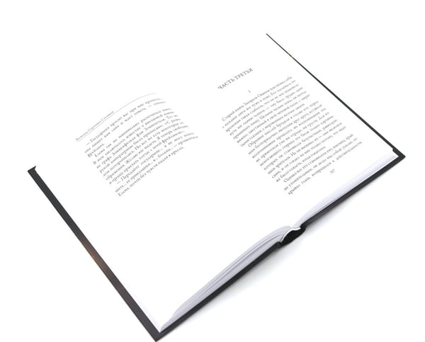 Дополнительное изображение книги «Чертова невеста; Русский хоррор начала ХХ века со страниц старых журналов; Грозный идол, или Строители ада на земле; Волхвы (комплект из 3-х книг)»