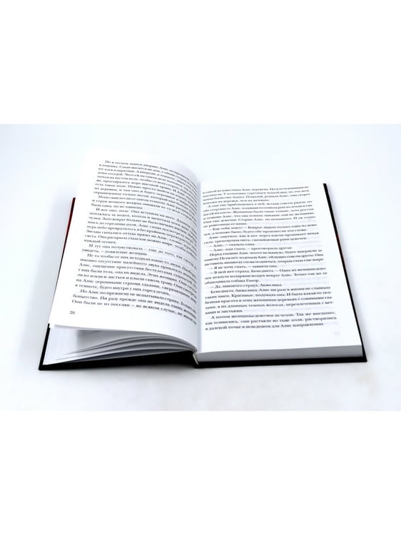 Дополнительное изображение книги «Пожиратели душ; Король в Желтом; День Дьявола (комплект из 3-х  книг)»
