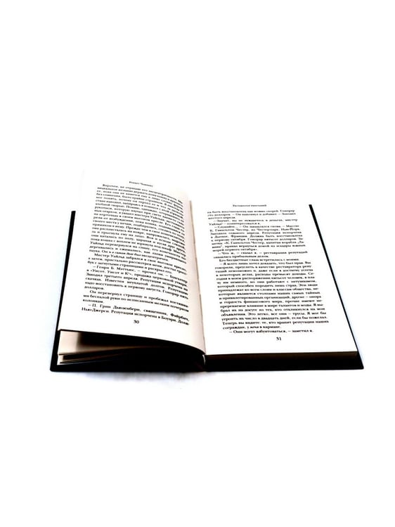 Дополнительное изображение книги «Пожиратели душ; Король в Желтом; День Дьявола (комплект из 3-х  книг)»