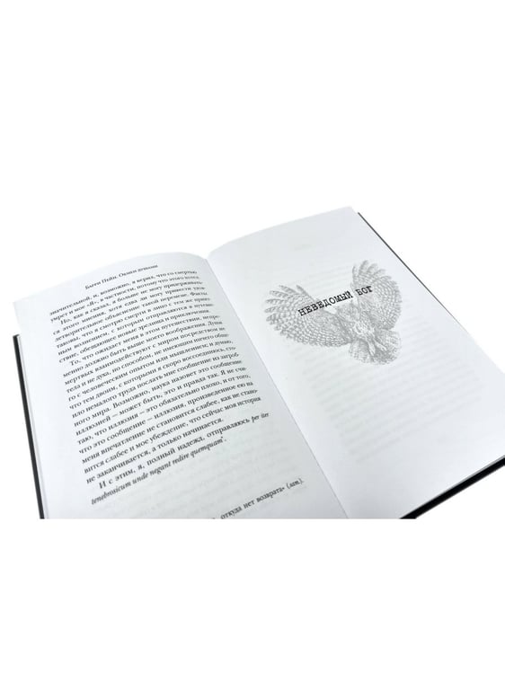 Дополнительное изображение книги «Обмен душами; Аватара; Король в Желтом ( комплект из 3-х книг)»