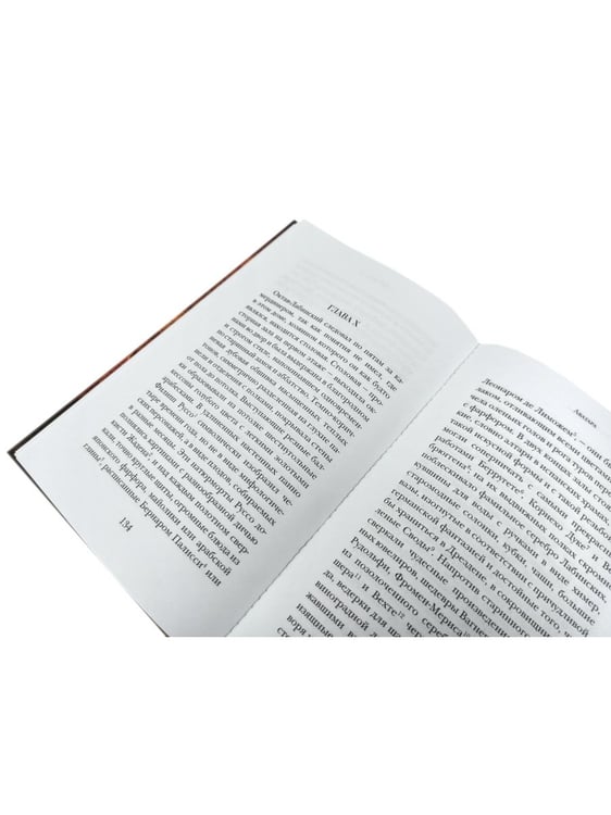 Дополнительное изображение книги «Обмен душами; Аватара; Король в Желтом ( комплект из 3-х книг)»