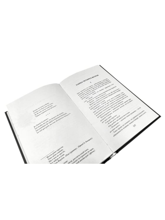 Дополнительное изображение книги «Обмен душами; Аватара; Король в Желтом ( комплект из 3-х книг)»