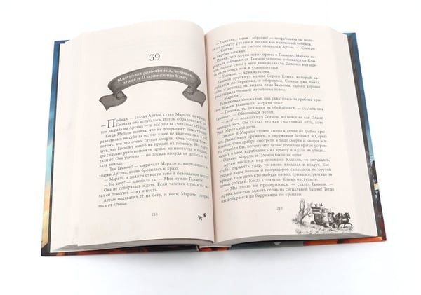Дополнительное изображение книги «Сага о семье Игиби (комплект из 3-х книг)»