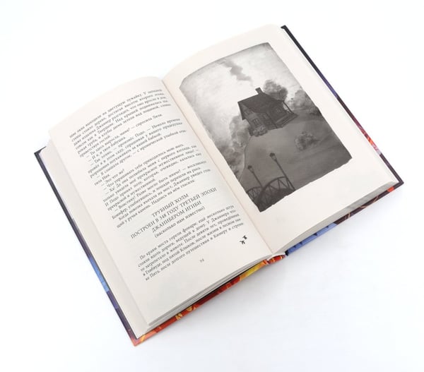 Дополнительное изображение книги «Сага о семье Игиби (комплект из 3-х книг)»