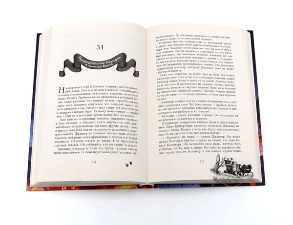 Дополнительное изображение книги «Сага о семье Игиби (комплект из 3-х книг)»