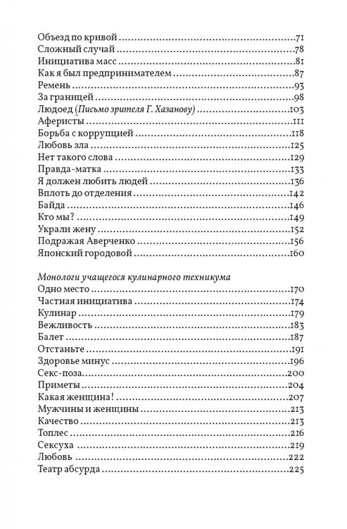 Дополнительное изображение книги «Моя лучшая книга»