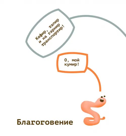 Дополнительное изображение книги «Алфавит дурит»
