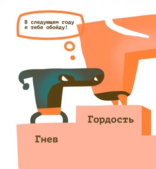 Дополнительное изображение книги «Алфавит дурит»