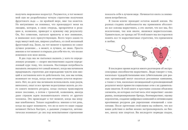 Дополнительное изображение книги «100 секретов женского счастья (комплект из 3 кн. с шоппером)»