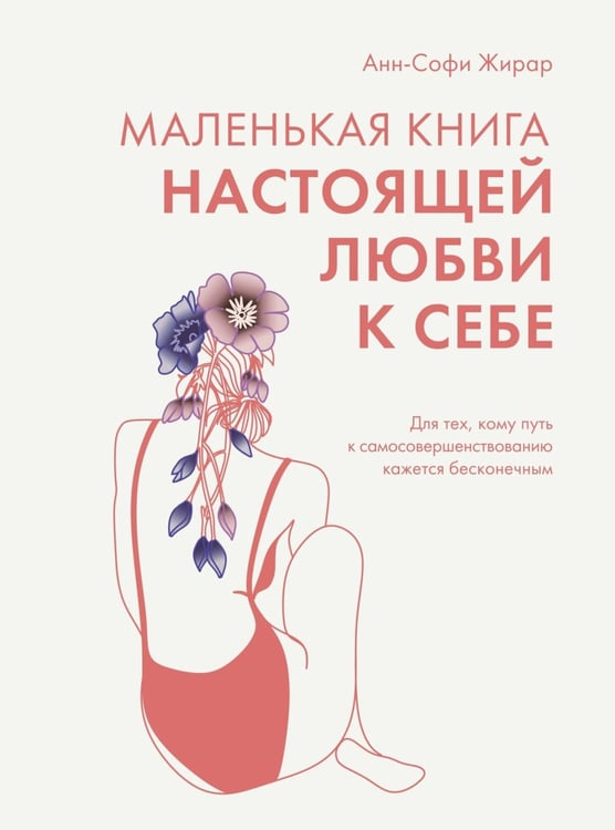Дополнительное изображение книги «100 секретов женского счастья (комплект из 3 кн. с шоппером)»