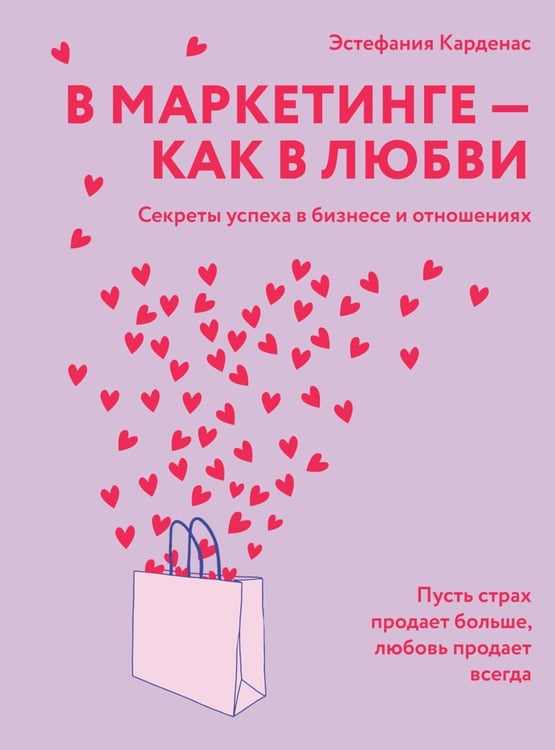 Дополнительное изображение книги «100 секретов женского счастья (комплект из 3 кн. с шоппером)»