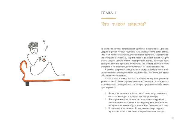 Дополнительное изображение книги «Уютный скандинавский подарок (комплект из 4 кн. с шоппером)»
