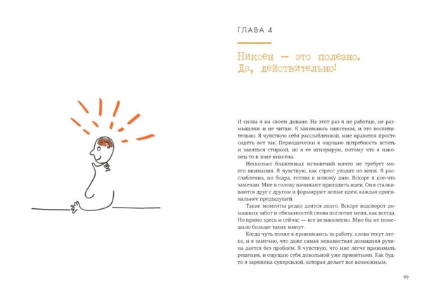 Дополнительное изображение книги «Уютный скандинавский подарок (комплект из 4 кн. с шоппером)»