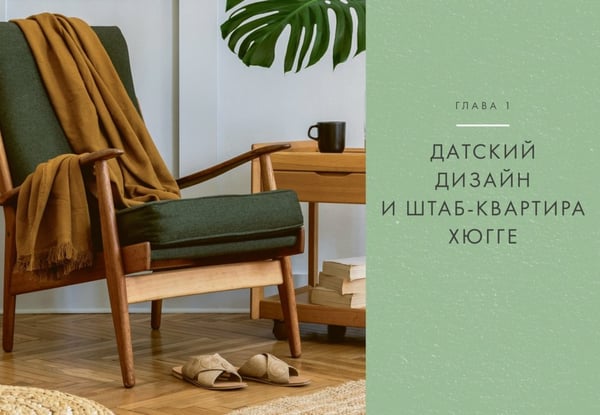 Дополнительное изображение книги «Уютная психология (комплект из 3 кн. с шоппером)»