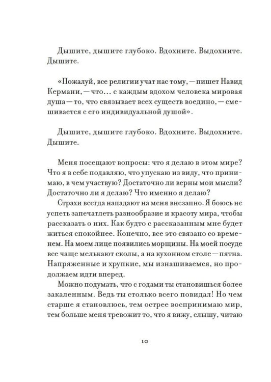 Дополнительное изображение книги «Уютная психология (комплект из 3 кн. с шоппером)»