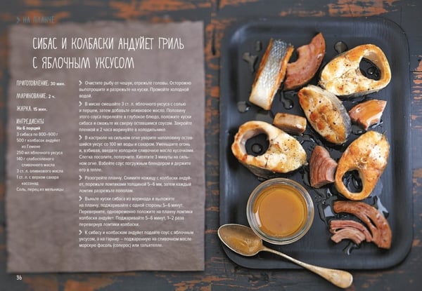 Дополнительное изображение книги «Магия домашней кухни (комплект из 4 кн. с шоппером)»